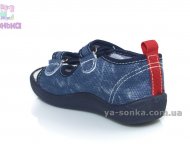 Текстильні босоніжки для хлопчика