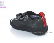 Текстильні босоніжки для хлопчика