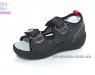 Текстильні босоніжки для хлопчика