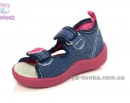 Текстильные босоножки для девочки