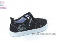 Кеды-мокасины  для мальчика