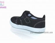 Кеды-мокасины  для мальчика