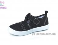 Кеды-мокасины  для мальчика