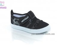 Кеды-мокасины  для мальчика