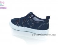 Кеды-мокасины  для мальчика