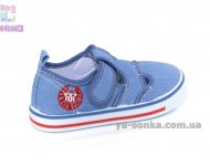 Кеды - мокасины для мальчика