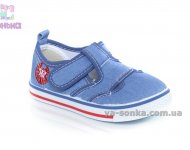 Кеды - мокасины для мальчика