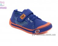 Кеды-мокасины  для мальчика