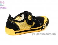 Кеди-мокасини для хлопчика