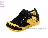 Кеди-мокасини для хлопчика