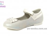Туфли для девочки
