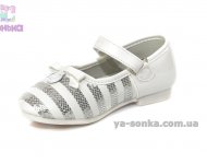 Туфли для девочки