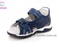 Сандалі для хлопчика