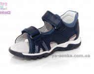 Сандалі для хлопчика