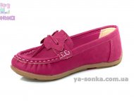 Туфли для девочки