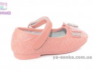 Туфлі для дівчинки