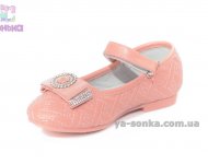 Туфлі для дівчинки