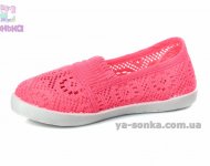 Мокасины для девочек