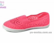 Мокасини для дівчаток