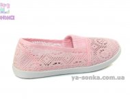 Мокасини для дівчаток
