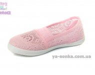 Мокасини для дівчаток