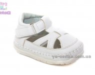 Пинетки для малышей