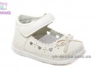 Пинетки для девочки