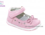 Пинетки для девочки