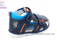 Сандалі для хлопчика