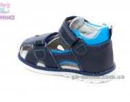 Сандалі для хлопчика