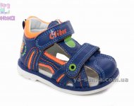 Сандалии для мальчика