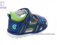 Сандалі для хлопчика