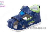 Сандалі для хлопчика