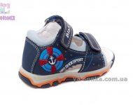 Сандалии для мальчика