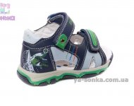 Сандалии для мальчика