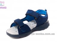 Сандалі для хлопчика