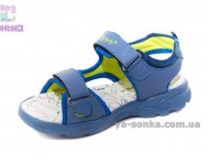 Сандалі для хлопчика