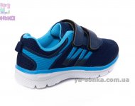 Кросівки для хлопчика фірми Clibee