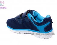 Кросівки для хлопчика фірми Clibee