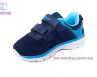 Кросівки для хлопчика фірми Clibee