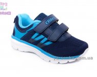 Кросівки для хлопчика фірми Clibee