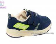 Кроссовки для мальчика