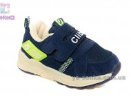 Кроссовки для мальчика