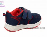 Кросівки для хлопчика