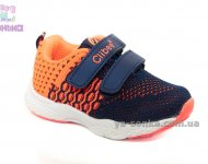 Кроссовки "Clibee" для мальчика