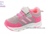 Кроссовки с подсветкой для девочки Clibee