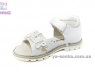 Сандалии для девочки