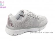 Кроссовки для девочки