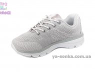 Кроссовки для девочки