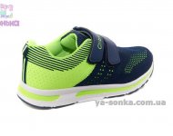 Кросівки для хлопчика фірми Clibee